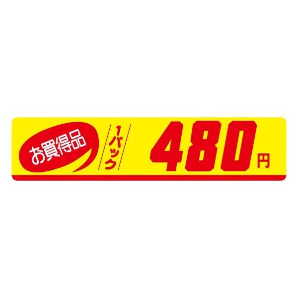 �֡�DA-480�ˤ������ʣ��У������� �ץ����롧500���100��23mm��Ĺ������