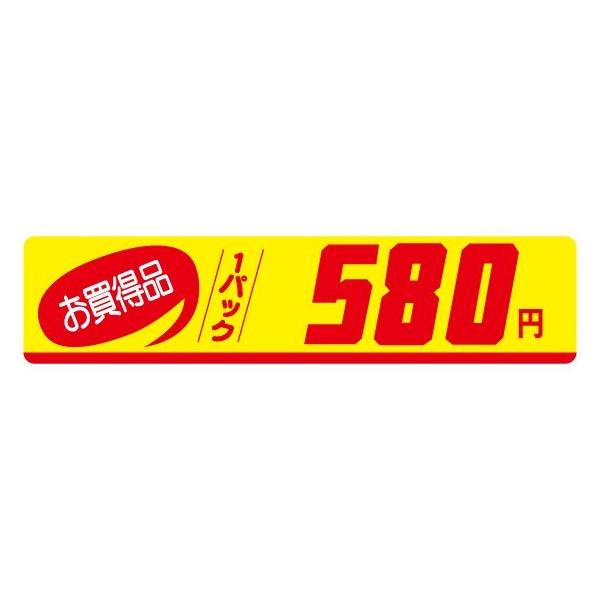 �֡�DA-580�ˤ������ʣ��У������� �ץ����롧500���100��23mm��Ĺ������