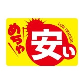 �֡�MH-2�ˤ����¤� �ץ����롧500���60��40mm��Ĺ������