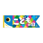 �֡�MA-100�ˤ��ɤ���� �ץ����롧200���60��20mm���ѷ���