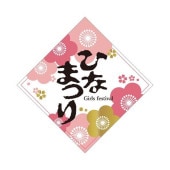 �֡�MA-20�ˤҤʤޤĤ� �ץ����롧200���40��40mm���Ҥ�����