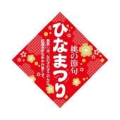 �֡�MA-86�ˤҤʤޤĤ�ץ����롧200���40��40mm���Ҥ�����