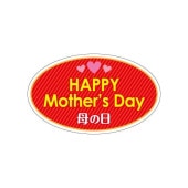 �֡�MA-98��HAPPY Mothers Day ������ץ����롧200���50��30mm���ʱ߷���