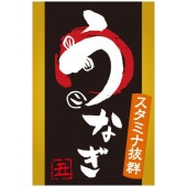 �֡�MF-147�ˤ��ʤ� �����ߥ�ȴ�� �ץ����롧200���40��60mm��Ĺ������