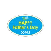 �֡�MA-112��HAPPY Fathers Day ����� �ץ����롧200���50��30mm���ʱ߷���