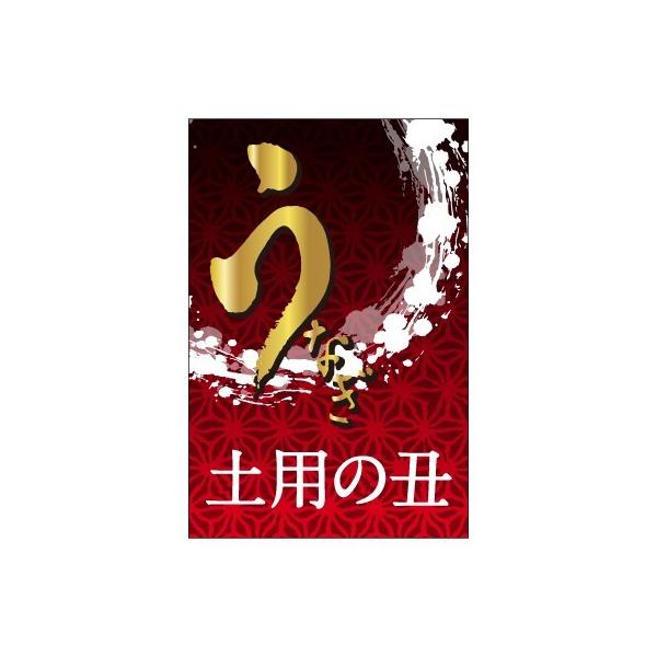 �֡�MA-34�ˤ��ʤ� ���Ѥα��ץ����롧100���30��45mm��Ĺ������