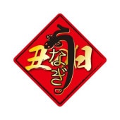 �֡�MA-7�ˤ��ʤ� �������ץ����롦200���40��40mm���Ҥ�����