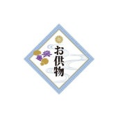 �֡�MA-196�ˤ���ʪ �ץ����롧200���30��30mm���Ҥ�����