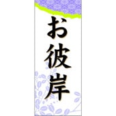 �֡�MA-166�ˤ���� �ץ����롧200 ���20��50mm��Ĺ������