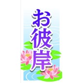 �֡�MA-167�ˤ���� �ץ����롧200 ���30��60mm��Ĺ������