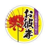 �֡�MA-170�ˤ���� �ץ����롧200 ���40��mm�����߷���