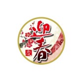 �֡�MA-55�˷޽� �ץ����롧200���40��mm�����߷���