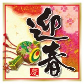 �֡�MA-69�˷޽� �ץ����롧200���45��45mm����������