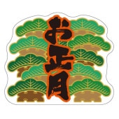 �֡�MA-194�ˤ����� �ץ����롧200���65��55mm���ѷ���