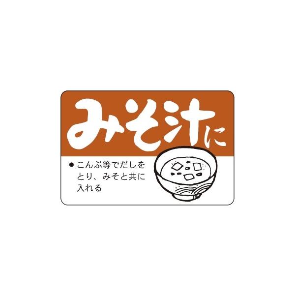 みそしる ページ 61Eb-IngkBL.jpg_BO30,255,255, パンツ