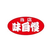 (MD-33) ����Ẓ́�����ץ����� ��������750��)��60��30mm