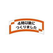 (MD-35) �֣����ʹߤ˺��ޤ����ץ����� ��������1000��)��56��25mm