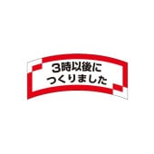 (MD-36) �֣����ʹߤ˺��ޤ����ץ����� ��������1000��)��56��25mm