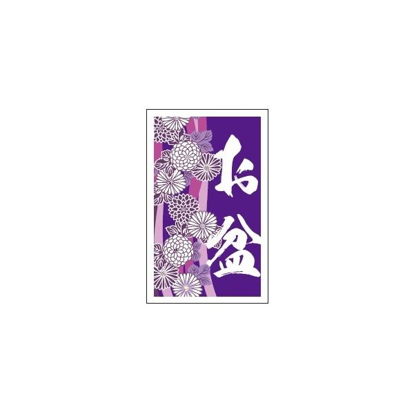 (MA-116) �֤��� ������ס�������200��)��25��40mm