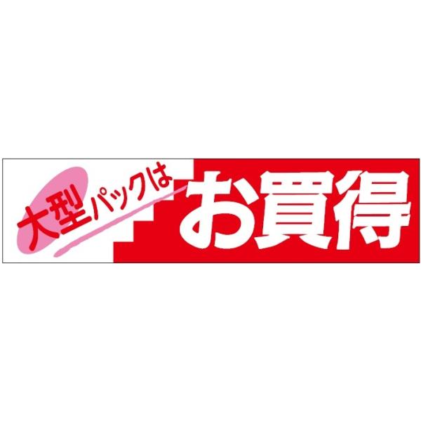 (MH-30) ���緿�ѥå��Ϥ������ץ����� ��������500��)��100��25mm