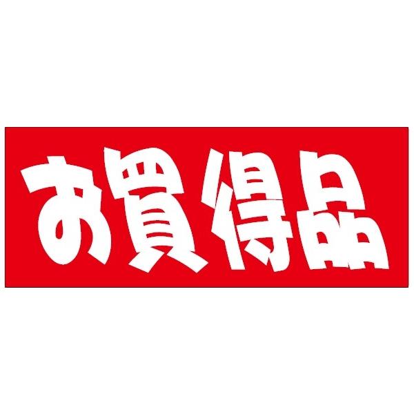 (MH-55) �֤������ʡץ����� ��������500��)��83��33mm