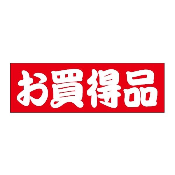 (MH-106) �֤������ʡץ����� ��������1000��)��75��24mm