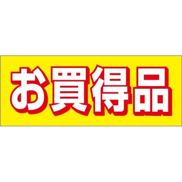 (MH-109) �֤������ʡץ����� ��������500��)��90��35mm