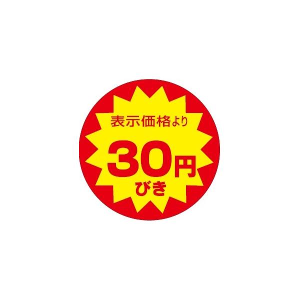 (A-30) ��ɽ�����ʤ�ꣳ���ߤӤ�������ʣ����աˡס�������500��)��40��40mm