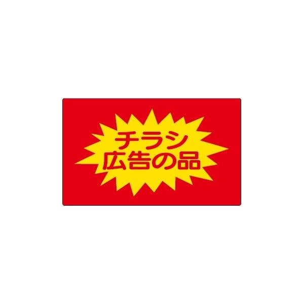 (MH-80) �֥��饷������ʡץ����� ��������750��)��50��30mm