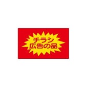 (MH-80) ֥饷ʡץ 750)5030mm