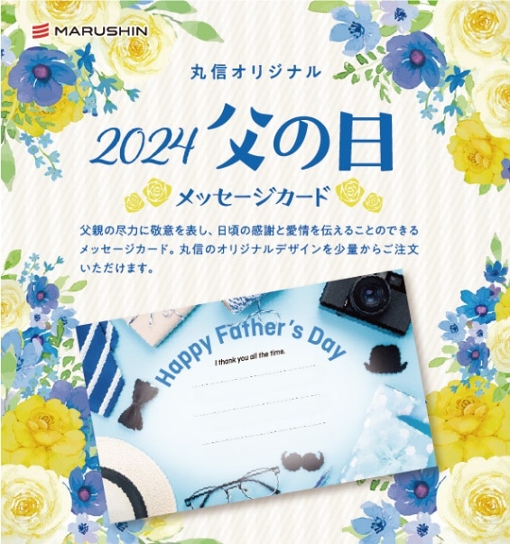 2024�������å����������� �ݿ����ꥸ�ʥ�ڼ���������