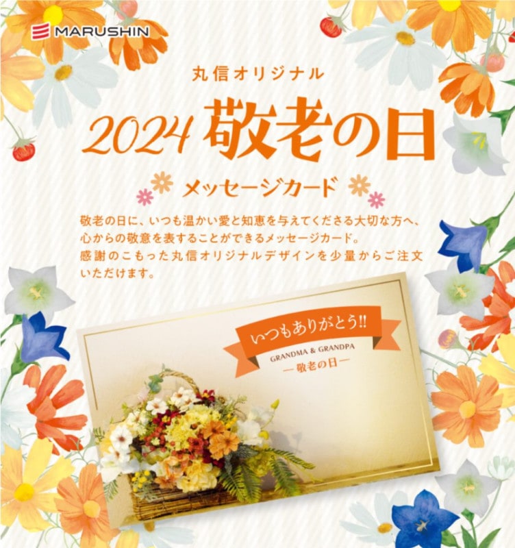 2024��Ϸ������å����������� �ݿ����ꥸ�ʥ�ڼ���������