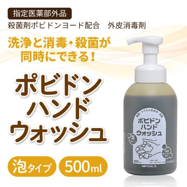 ������Ǻޡ�ˢ�����ס֥ݥӥɥ�ϥ�ɥ����å����500mL
