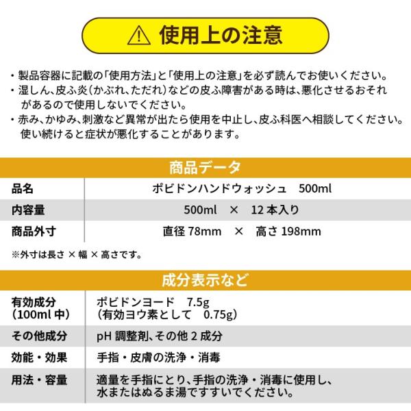 ������Ǻޡ�ˢ�����ס֥ݥӥɥ�ϥ�ɥ����å����500mL