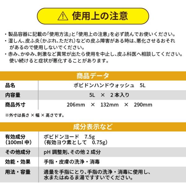 ������Ǻޡ֥ݥӥɥ�ϥ�ɥ����å���׵�����5L