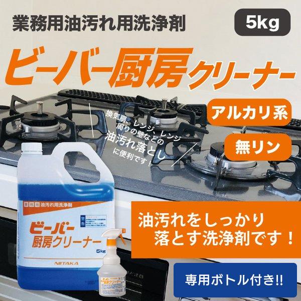 �����������ޡ֥ӡ��С���˼���꡼�ʡ���5kg�������ѥܥȥ��դ�