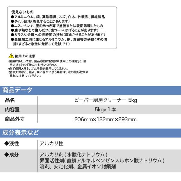 �����������ޡ֥ӡ��С���˼���꡼�ʡ���5kg�������ѥܥȥ��դ�