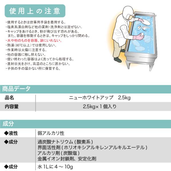 ���Ƿ�ʴ��ɺ��� �֥˥塼�ۥ磻�ȥ��åס�2.5kg ��1��