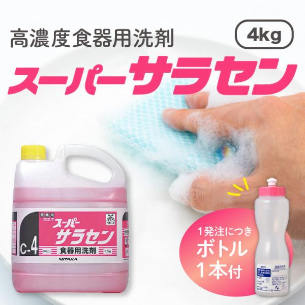 �����ѱ������ޡ֥����ѡ����饻���4kg�������ѥܥȥ��դ�