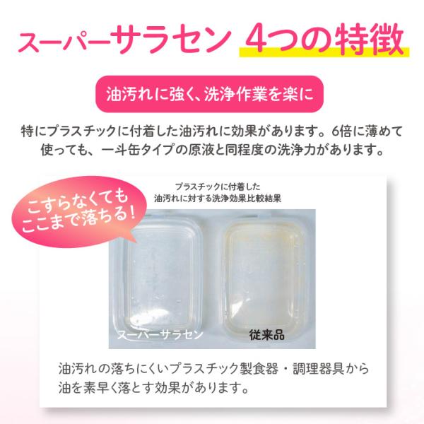 �����ѱ������ޡ֥����ѡ����饻���4kg�������ѥܥȥ��դ�