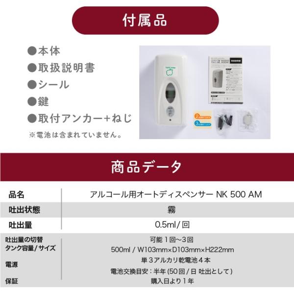 ���륳�����ѡ�̸�����ס֥����ȥǥ����ڥ󥵡� NK500AM�ע�ñ��