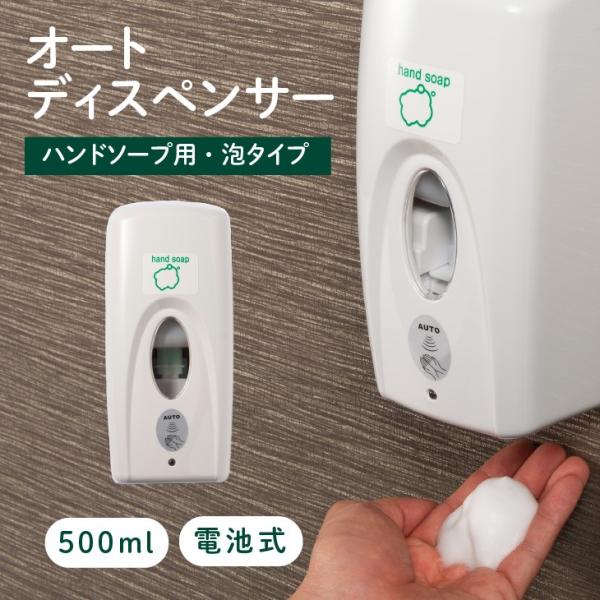 �ϥ�ɥ������ѡ�ˢ�����ס֥����ȥǥ����ڥ󥵡� NK500HSF�ע�ñ��