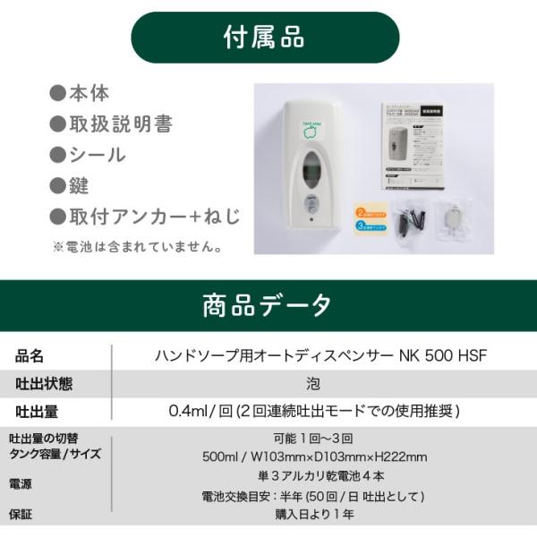 �ϥ�ɥ������ѡ�ˢ�����ס֥����ȥǥ����ڥ󥵡� NK500HSF�ע�ñ��