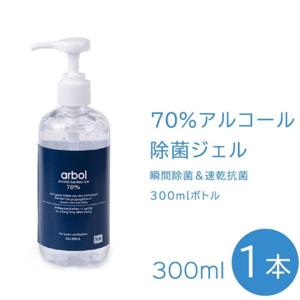 ��arbol���륳������ݥ������ 300mL��1��