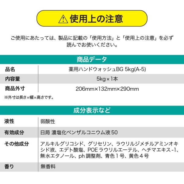 �����ѥϥ�ɥ����å���BG�� ñ�ʡ�5kg��1�ܡʼ������ޥ˥奢���դ��ˡ����ܥȥ�����