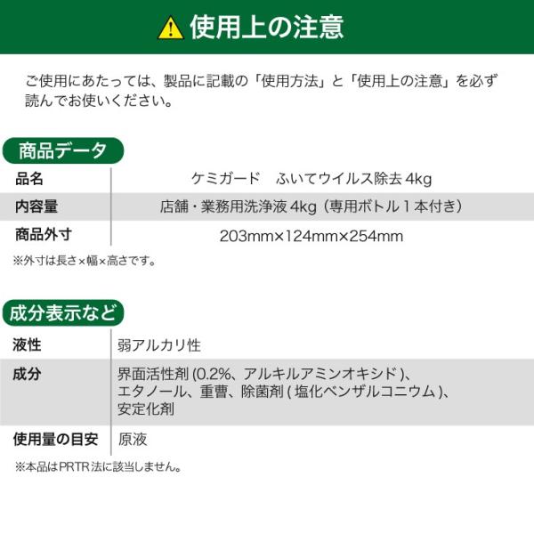 Ź�޸��������ޡ֥��ߥ����� �դ��ƥ����륹����ץ��åȡ�4kg��1�ܡܥ��ץ졼�ܥȥ�1��