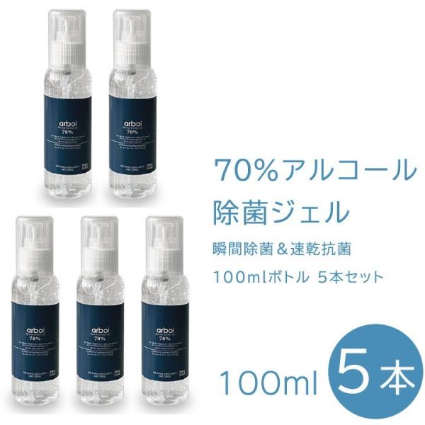 ��arbol���륳������ݥ������ 100mL��5�ܥ��å�