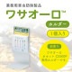 �֥掠�������ۥ���� CS-500P�ѡס��������å����䡡