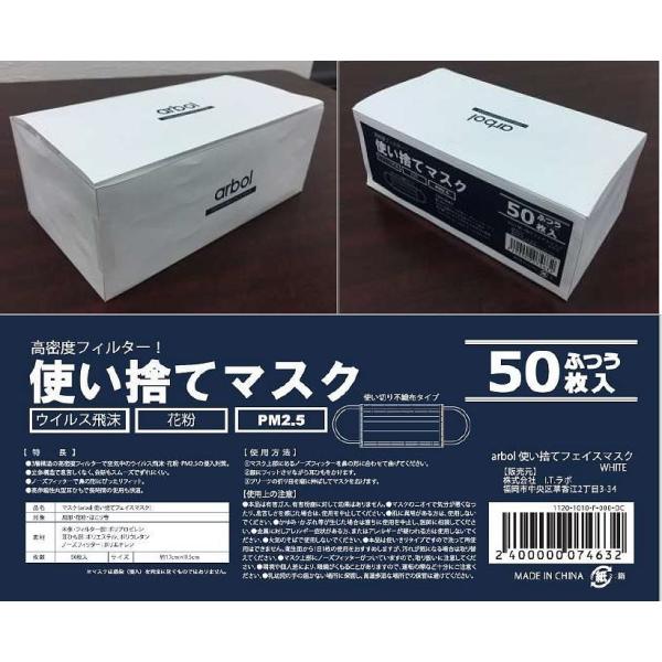 ��arbol�Ȥ��Τƥե������ޥ���WHITE��50�������������