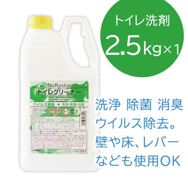 �ȥ������ޡ֥Υ������� �ȥ��쥯�꡼�ʡ���2.5kg��1�ܡ����ܥȥ�����